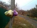 Спецавтохозяйство МУП в Шахтах